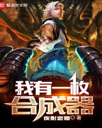 我有一枚戒指完整版